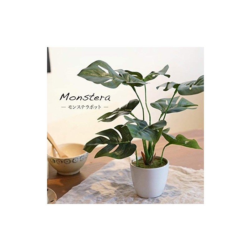 Kobe Flower Story MH-1003 Faux Green Mini Monstera Pot, Height
