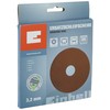 Einhell 4500076 Replacement Grinding Wheel 3.2 mm