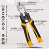 SZSL Wire Cutter, Easy to Cut, Ambidextrous, Lightweight, Strong, Anti-Slip