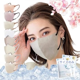 [liber] cicibella Cooling Mask, Sisibera Mask, Bi-Color Mask, Non-woven Fabric, 3D Mask, Pollen Countermeasure, Small Face Mask, 20, 40, 80 Pieces, Disposable Color Mask, Men, Women, Stylish, Ears