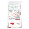 Genesis Japanese Solid Water Absorption Draining Mat Strawberry Pattern