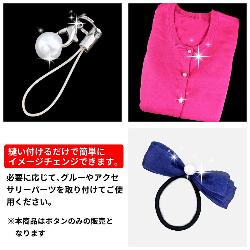 【Pearl Button】 Pearl Button White Glossy Circle 20-Piece Set 【10mm】