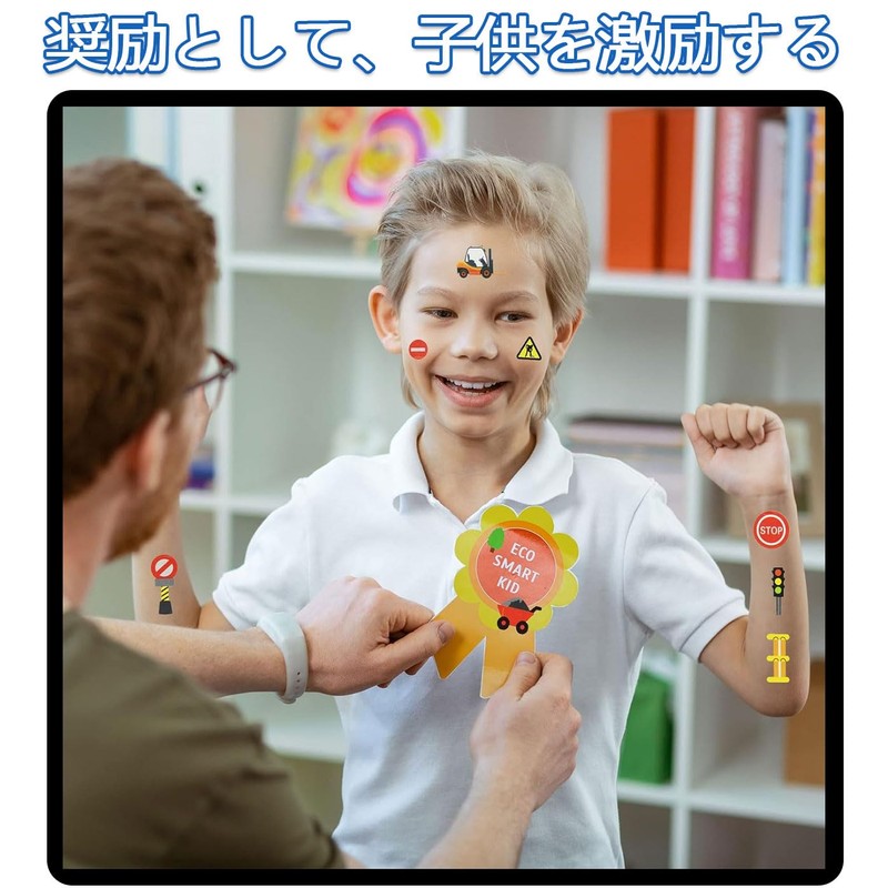 Ginhkok Children's Sticker 3D Car Vehicle Reward Reward Sticker Cute