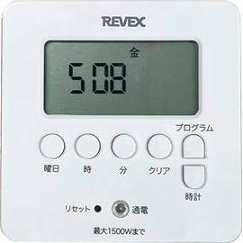 Levex PT80DW Digital Timer, White
