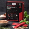 Paleo Emmermill Farro Enzyme, potency over 1.3 million, 28 packets,