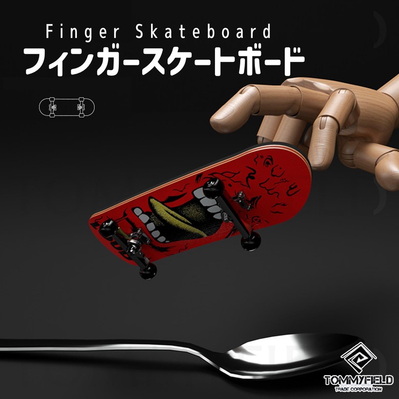 Tomyfield Finger Skateboard Finger Skateboard for Adults and Children, Bearings,