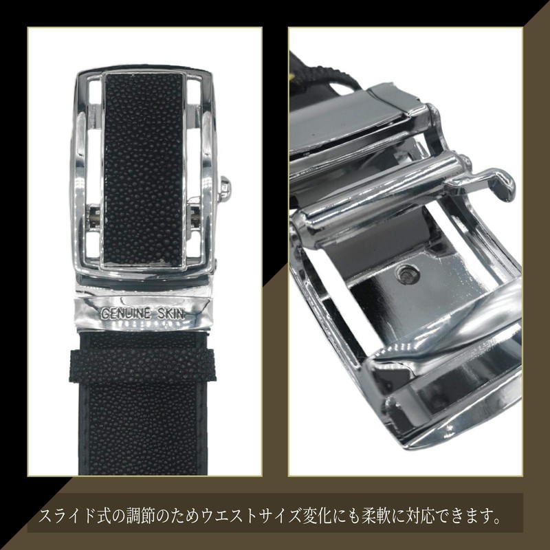 Kurop Men's Stingray Slide-Belt with No Holes, Stingray Leather, Genuine