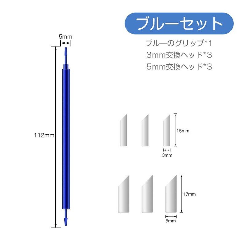 プラモデル工具 墨入れ 拭き取り棒 アルミ合金 7点セット 3mm/5mm先端 綿棒より使いやすい 両端使用可能 交換品付き 再利用