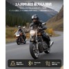 JESIMAIK R18 Lite Motorcycle Incom, 2 People Simultaneous Calling, 6
