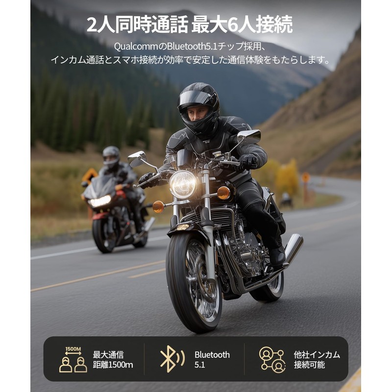 JESIMAIK R18 Lite Motorcycle Incom, 2 People Simultaneous Calling, 6