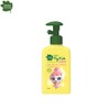 GREEN FINGER My Kids Catch Teenieping Facial Lotion 320ml