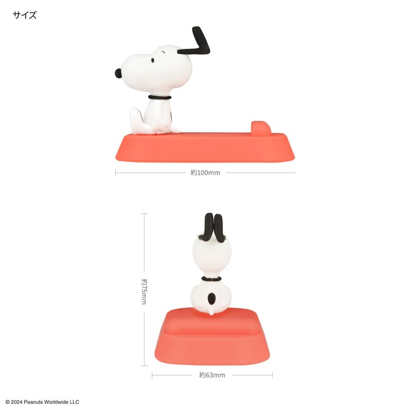 Gourmandies Peanuts Snoopy Mascot Mobile Stand Dog House SNGG-110A