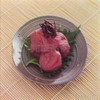 Red Perilla, Made in Japan, 100% High Quality Crepe Perilla,