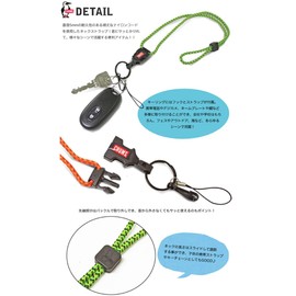 Chums CH61-1171 New Lanyard Rope Neck Strap Keychain, U827: Brown Mix