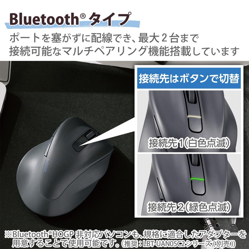 Elecom Wireless Mouse, EX-G Bluetooth, Quiet Design, XL Size, 5