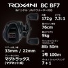 AbuGarcia Roxani BC BF7 Roxani 24 Model Right Wound
