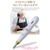 NailRecipe Nail Machine, Electric Nail Care, Nail File, Gel Off,