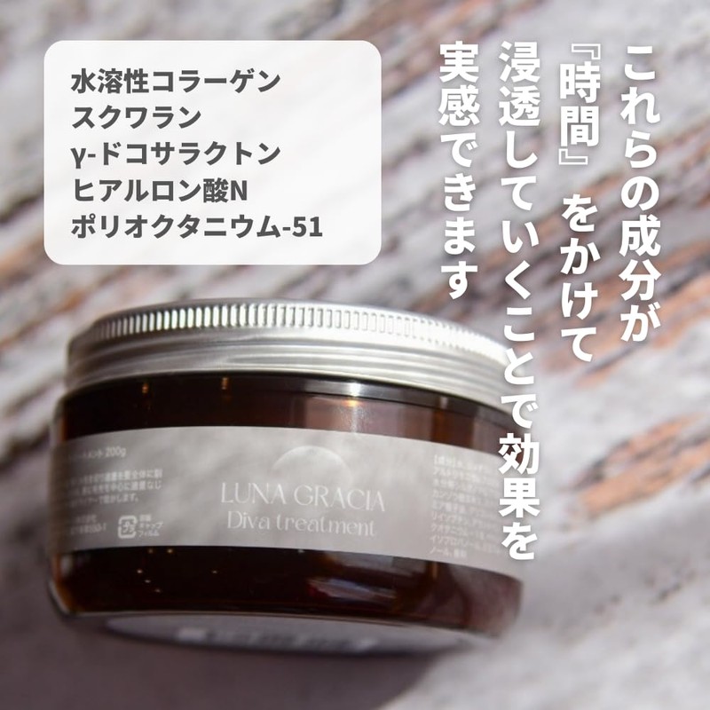 Luna gracia Diva Treatment