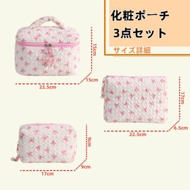 Aylashine Makeup Pouch, Toiletry Bag, Large Capacity, Cosmetics Storage, Small Storage Accessories, Women's, Handbag, For Going Out, Cute, Practical, Stylish, Bowknot (Set of 3), white/pink