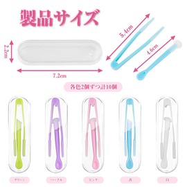 Contact Lens, Tweezers, Tweezers, Contact Equipment, Contact Lens, Removable, Safe, Soft Material, Clean, Hygienic, Easy to Carry, Business Trips, Travel, Set of 10 in 5 Colors