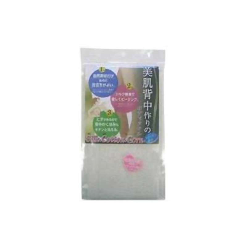 Noble Nobody Towel for Beautiful Skin and Back