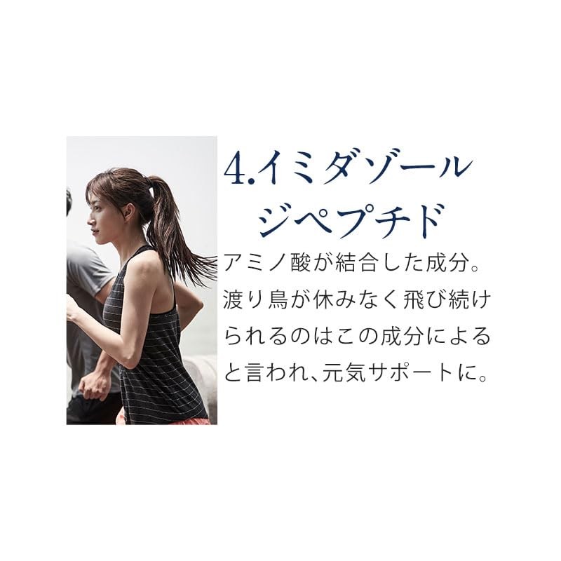 オーガランド (ogaland) プロテオグリカン Sante サンテ (180粒 / 約6ヶ月分) サプリ プロテオグリカン