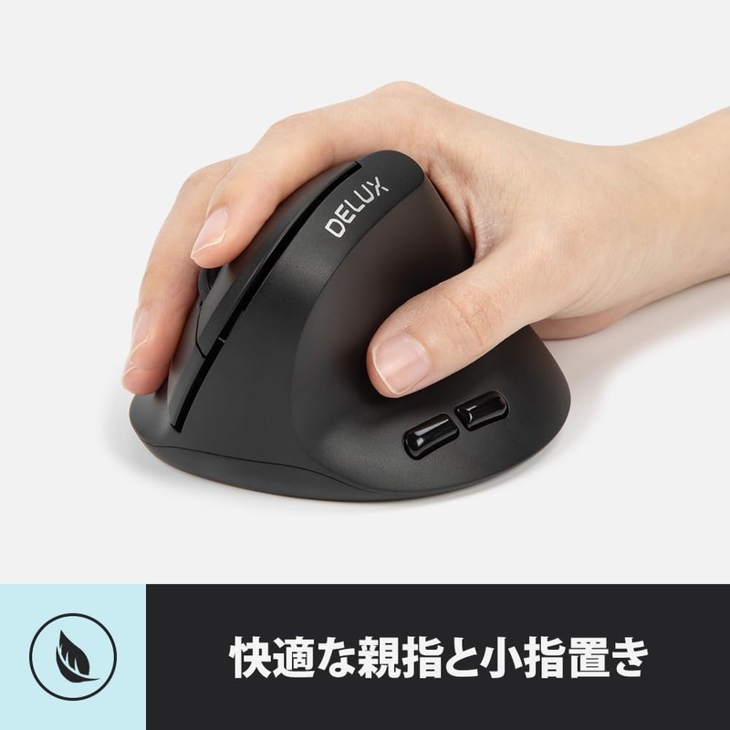 DELUX Wireless Ergonomic Mouse for Small Hands 2.4G 75g Lightweight