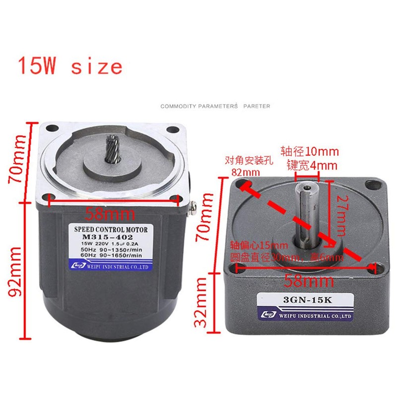 Variable Speed Geared Motor, 110V AC Gear Reduction Motor Adjustable