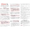 PINAC II Disposable Ear Piercer, Instant Ear Piercing within 1/100th