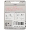 Panasonic ER9185 Replacement Blade for Clippers