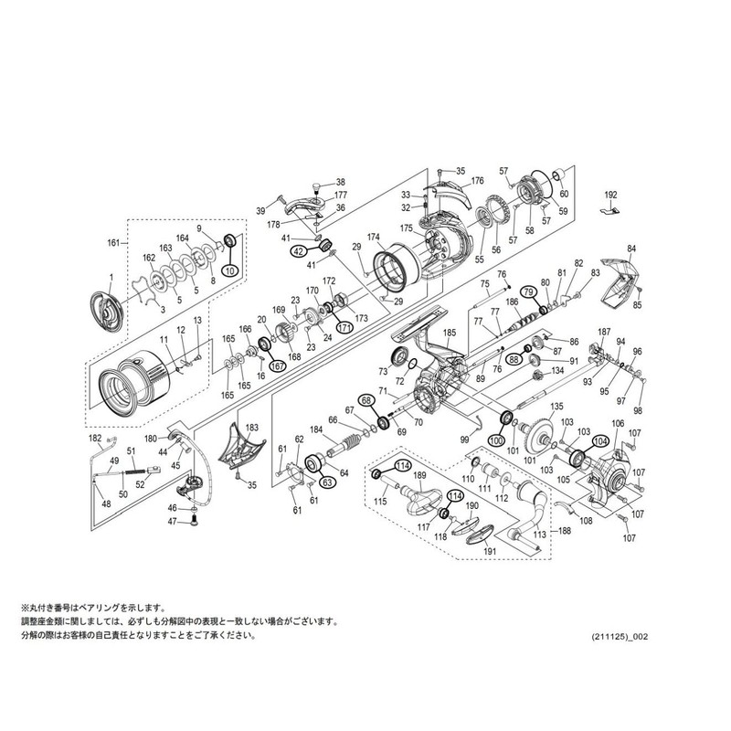 Genuine Part 22 Stella 3000MHG Spool Pair Part No 13CC7