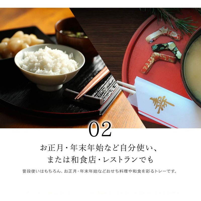Yamaga Lacquerware Shop Hanetsu Bon Tray (1 Piece), Kishu Lacquerware,
