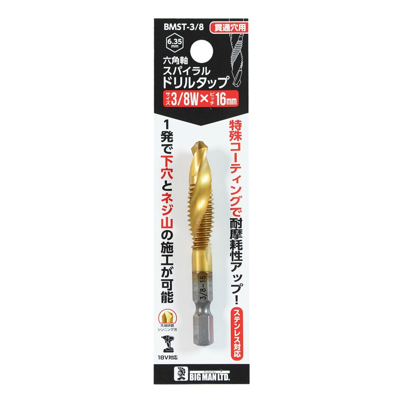 BIGMAN BMST-3/8 Hexagonal Shaft Drill Tap 3/8 W16