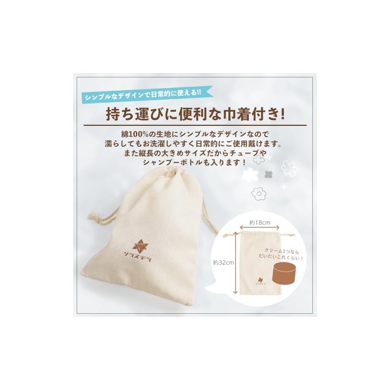 Azuma Shoji Travel Beauty Charcoal Face Wash Cream Set of