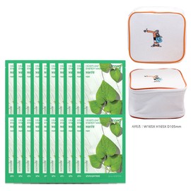 Innisfree Energy Mask Houttuynia cordata 20 sheets + Play Green Cosmetic Pouch (Yellow) / 이니스프리 에너지 마스크 어성초 20매+플레이그린 화장품 파우치 (옐로우)