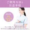 必須アミノ酸 サプリメント L-フェニルアラニン L-phenylalanine 国産 計量スプーン付 50g