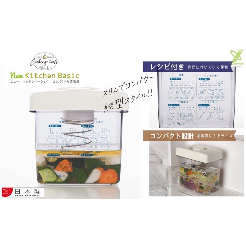 Yoshikawa SJ2963 New Kitchen Basic Compact Pickle