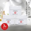 Ginza Marukan White Cream Set of 3