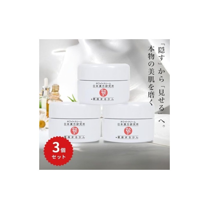 Ginza Marukan White Cream Set of 3
