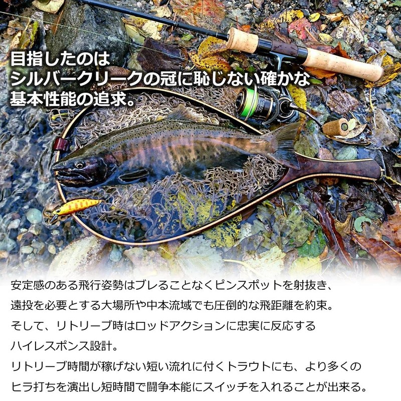 Daiwa Trout Silver Creek Minnow Yamame 44S Lure