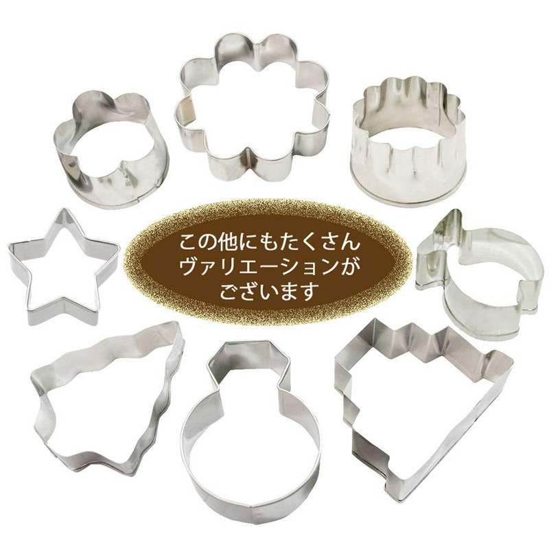 Kai DL6398 KAI House Select Homemade Fun Spreading Cookie Cutter
