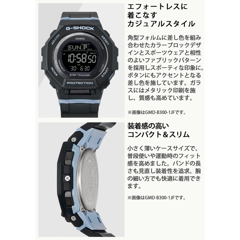 Casio GMD-B300 Wristwatch, Equipped with Bluetooth, Biomass Plastic, Black