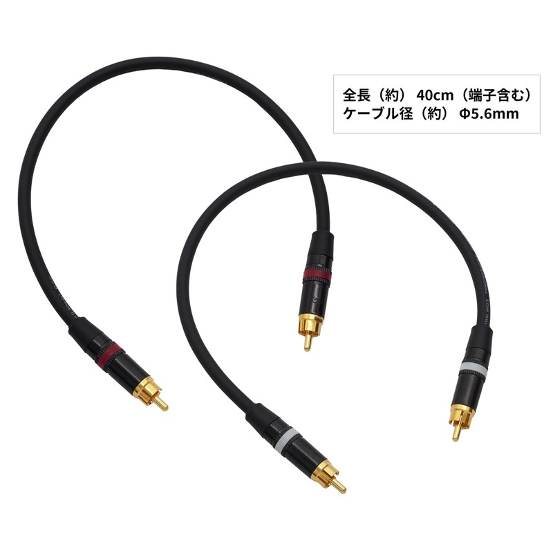 Audio Fan RCA Cable, 0.1 ft (0.4 m), RCA-RCA Cable