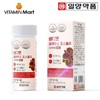 Body Fat Coleus Forskohlii Diet 56 tablets / 바디팻 콜레우스 포스콜리 다이어트 56정