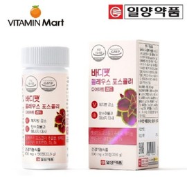 Body Fat Coleus Forskohlii Diet 56 tablets / 바디팻 콜레우스 포스콜리 다이어트 56정