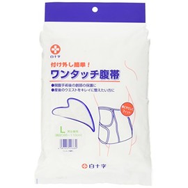 White Cross One-Touch Abdominal Belt, White, L 4987603426689