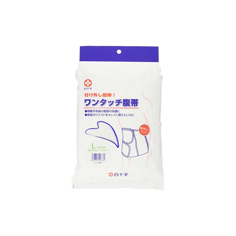 White Cross One-Touch Abdominal Belt, White, L 4987603426689