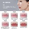 Erinde Lip Liner, Lip Liner, Beige, Nude Color, 3D Color,
