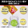 Power Production Extra Hypotonic Drink Citric Acid & BCAA Grapefruit