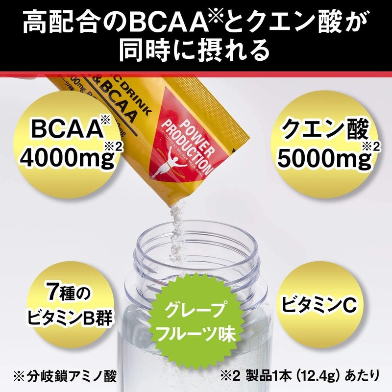 Power Production Extra Hypotonic Drink Citric Acid & BCAA Grapefruit